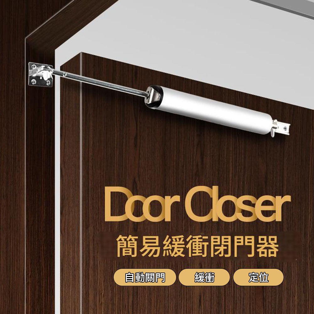 Simple lightweight door closer, , large
