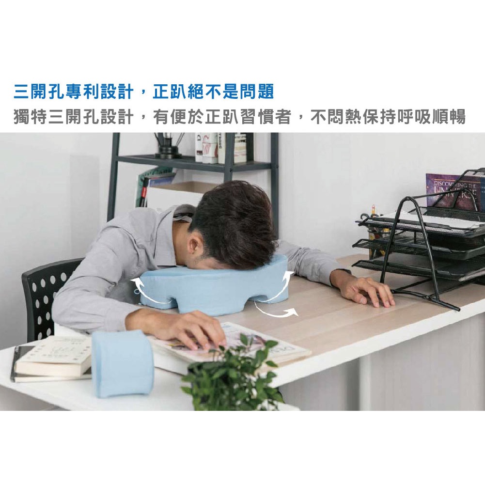 ｜2色｜三合一午休趴枕 靠枕 腰枕 午睡枕, , large