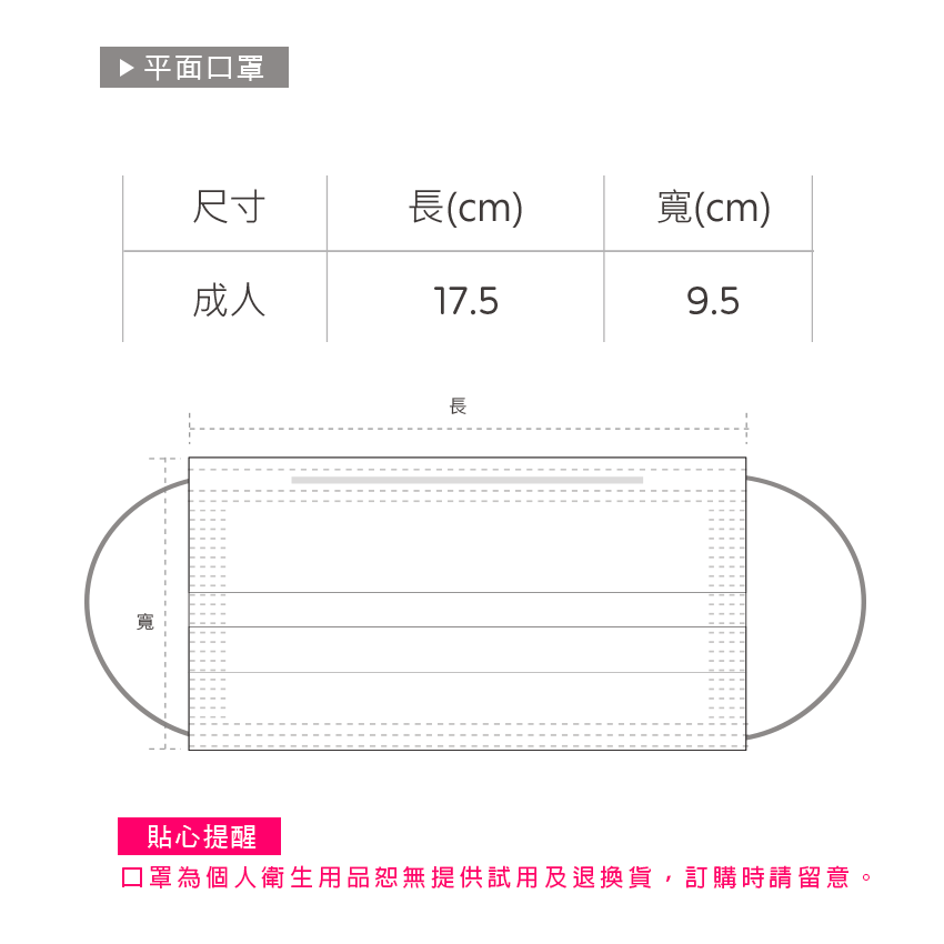 三麗鷗 大耳狗平面口罩(30入)【旺達棉品】CN-BZ004, , large