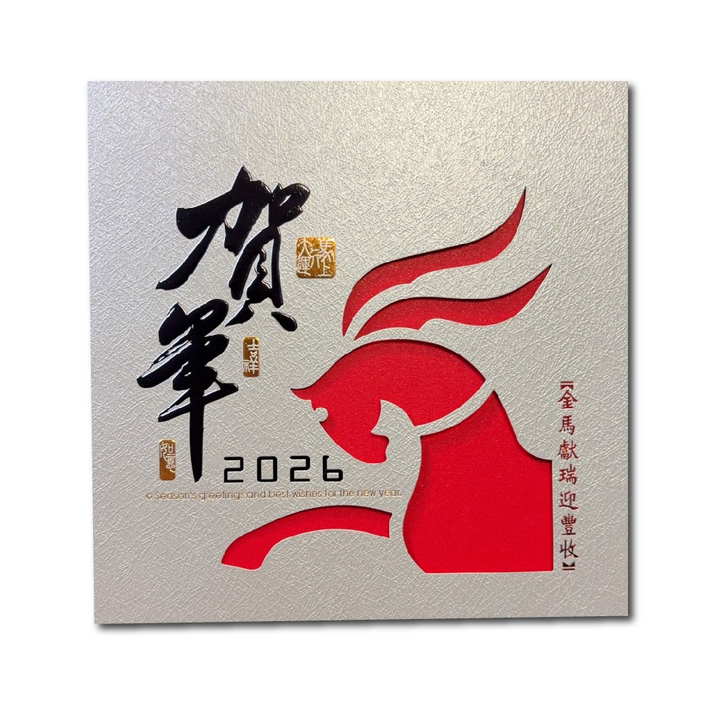 1A 2026 馬年 賀年卡 賀年 30張入 /包 3201, , large