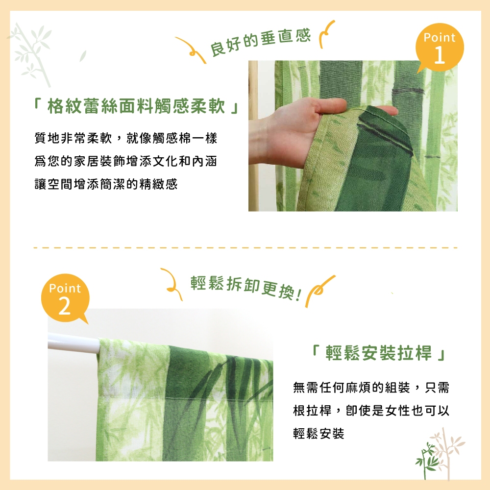 日本【コスモ】長門簾《雙面竹林嫩葉》, , large