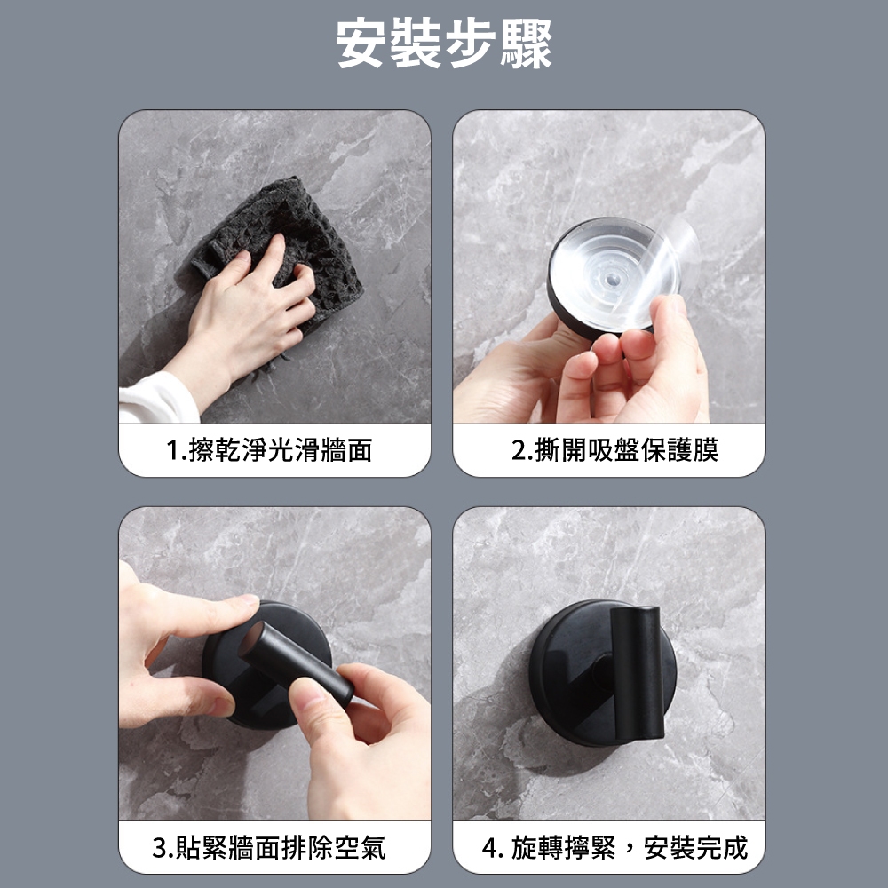 【APEX】不鏽鋼真空免打孔衣帽吸盤掛勾 黑色 2入組, , large