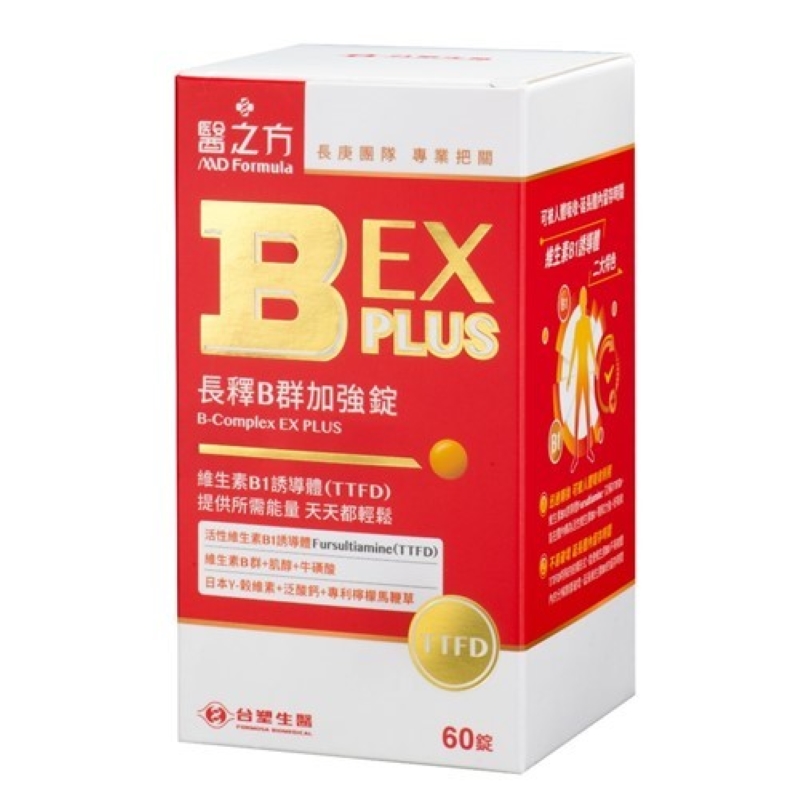 醫之方長釋B群EX PLUS加強錠60錠, , large