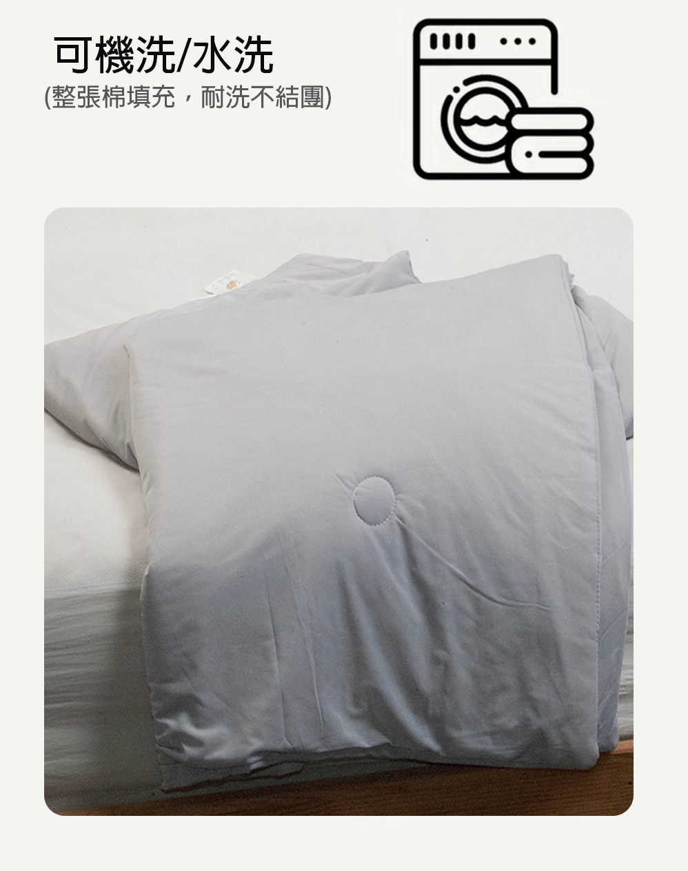 🛏️蓋上秒入眠！大豆蛋白＋涼感絲＝夏夜救星【Carolan 素面涼感大豆纖維涼被】夏日首選，輕柔透氣×涼感升級！公主粉, , large