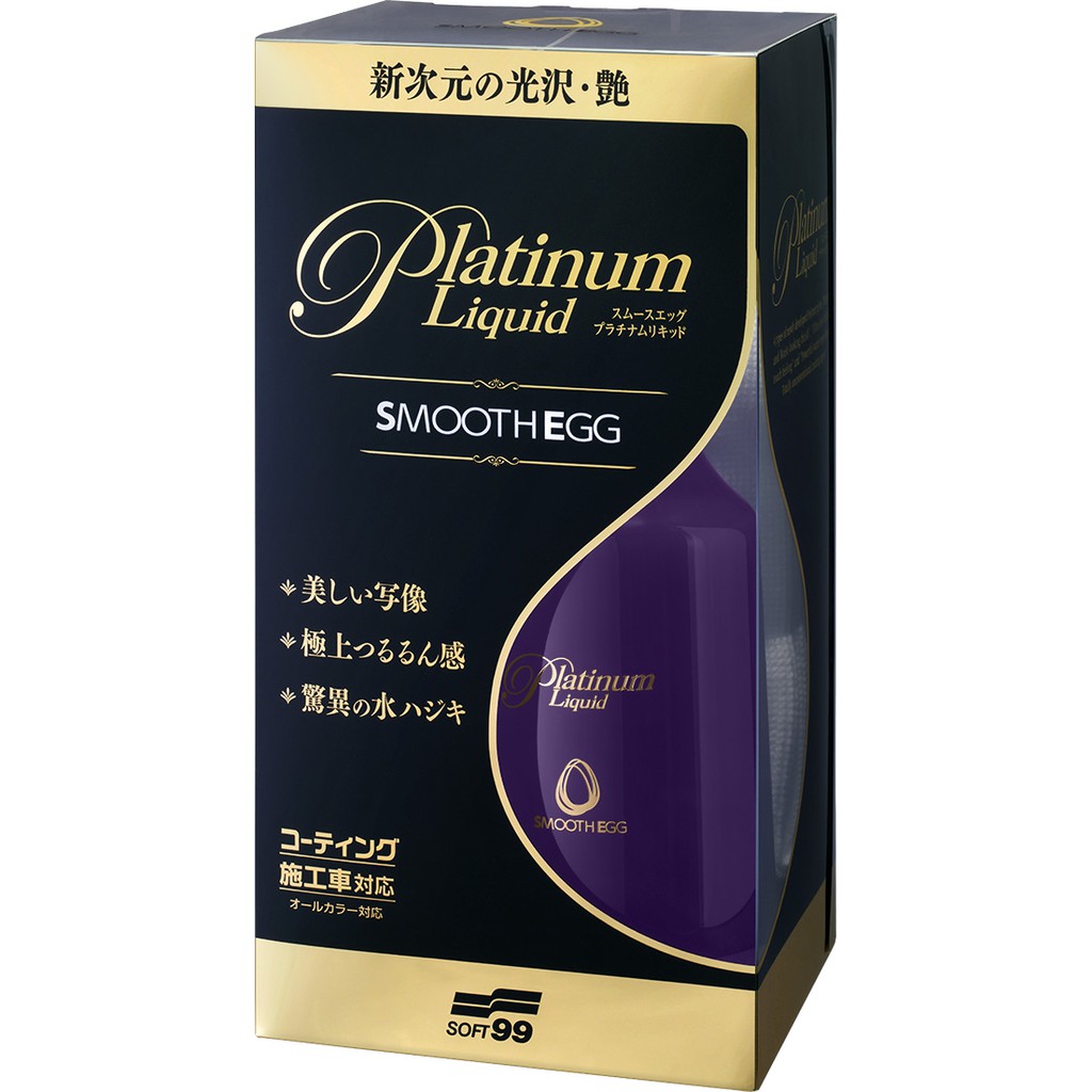 Smooth Egg Platinum Liquid, , large