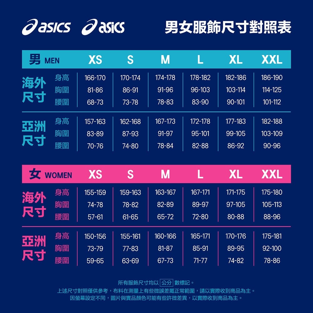 [秉宸] ASICS 男款短袖POLO衫 2033B516, , large