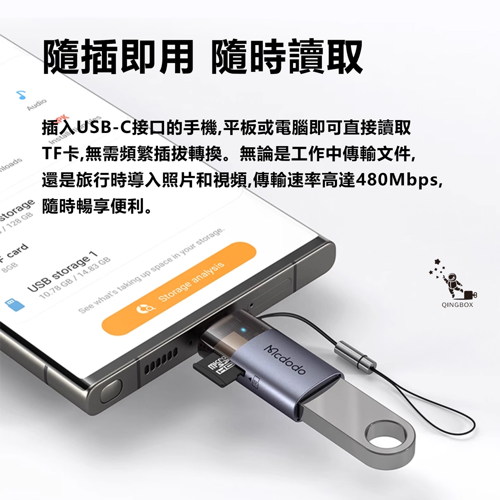 Mcdodo OT785 OT760 Port Luma 2-in-1USB-A to Lightning Transfer Adapter with Bult-in TF Cord Rooder, , large