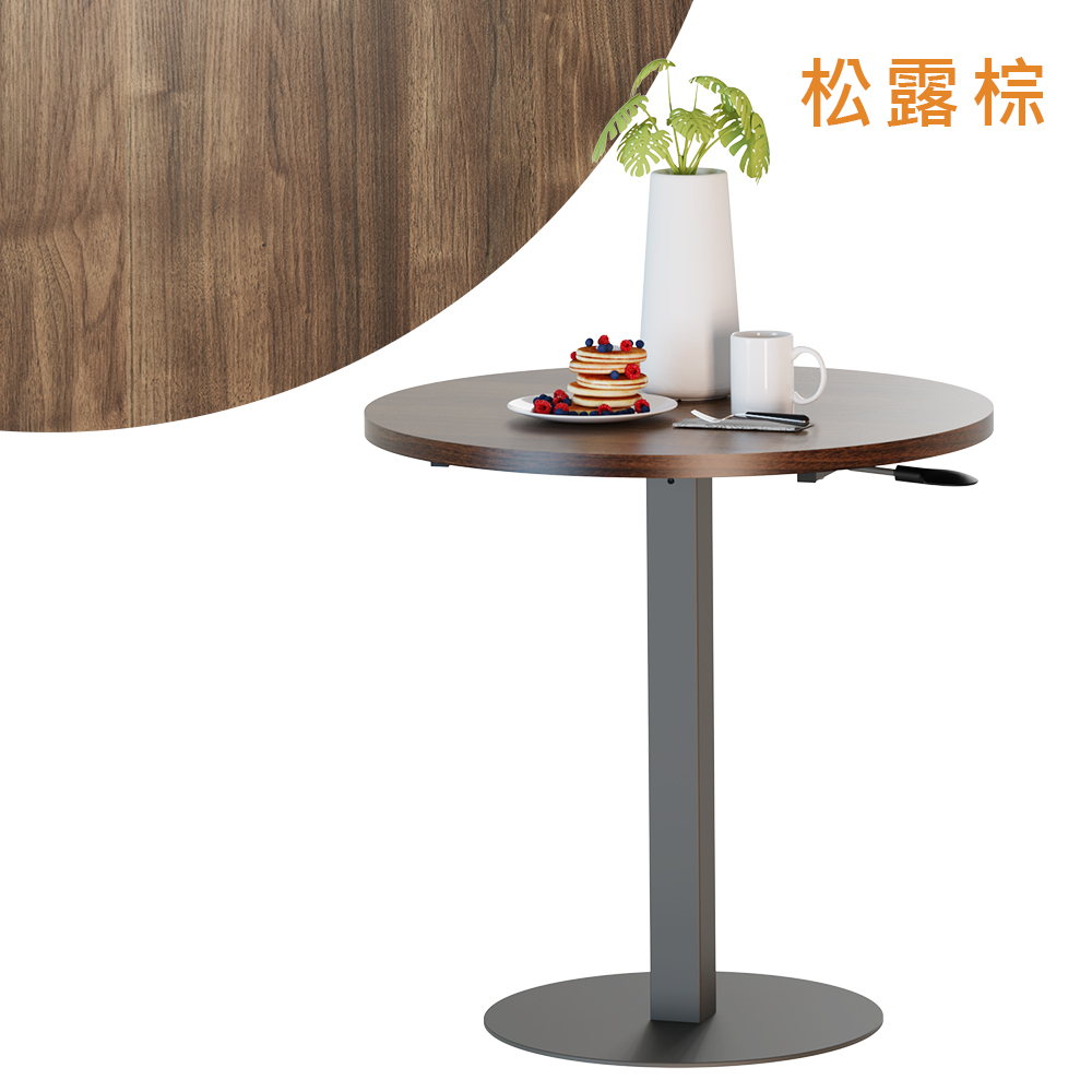 [KAKU] Pneumatic Height Adjustable Coffee Table, , large
