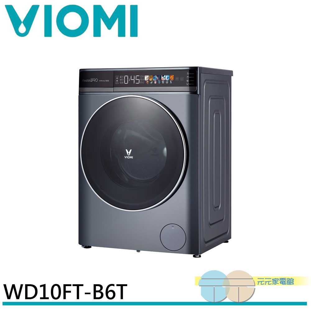 VIOMI 雲米 10KG WIFI智慧連網 洗脫烘滾筒洗衣機 WD10FT-B6T, , large