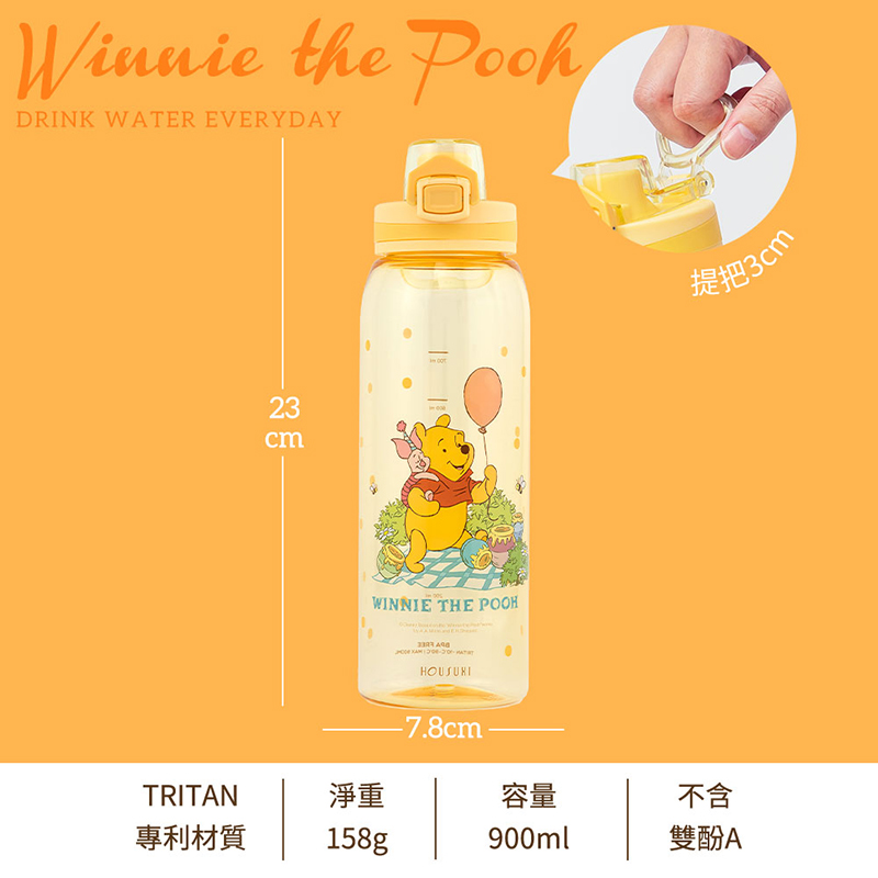 『HOUSUXI．舒希』迪士尼小熊維尼系列-Tritan彈蓋水瓶900ml(A2), , large