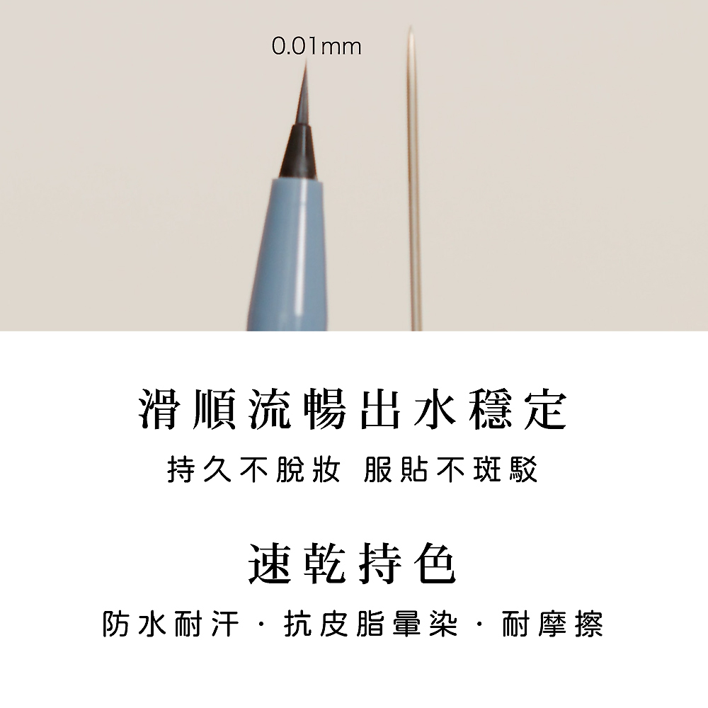 【千康購物網】MilleFée 畫映流韻眼線液 01黑, , large