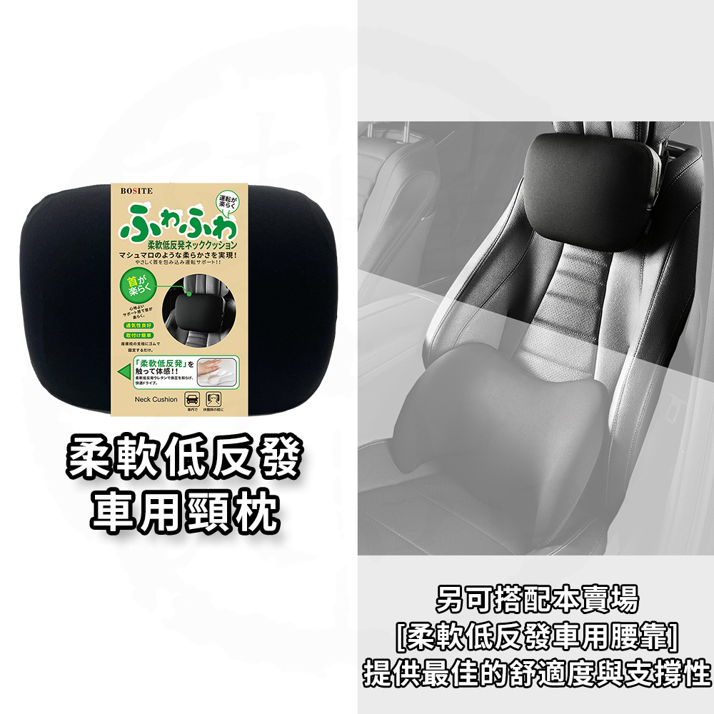 Car Cushions, , large