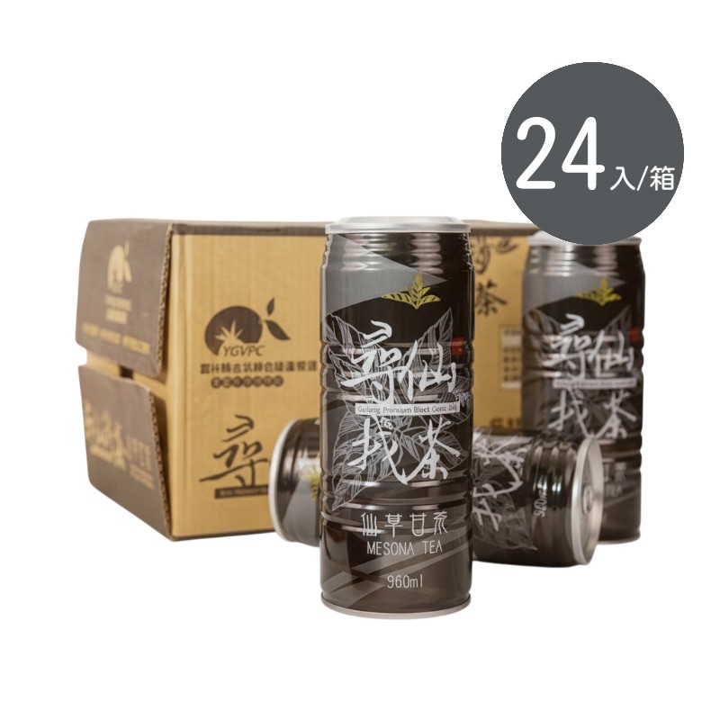 【Xun Xian Tea】Grass Jelly Sweet Tea (960ml), , large