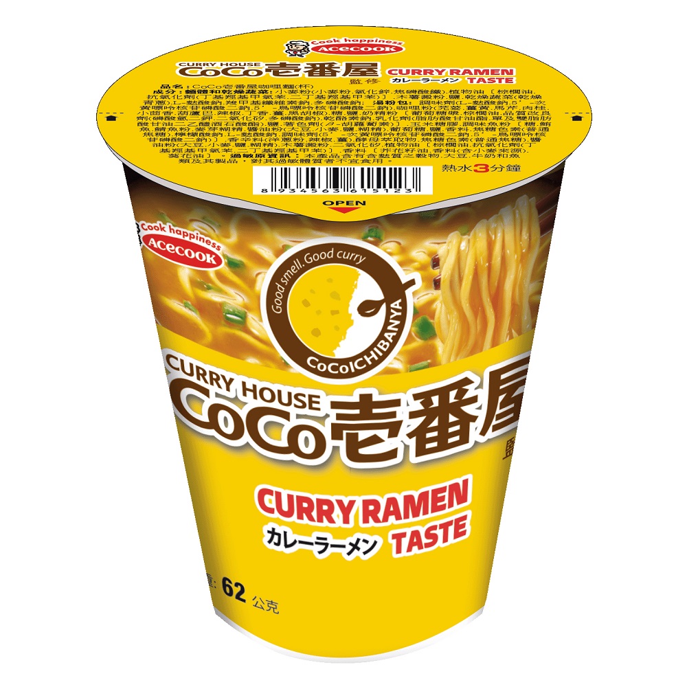 CoCo壹番屋咖哩杯麵, , large