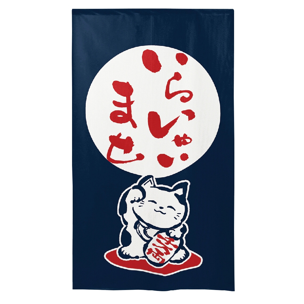 日本製【コスモ】長門簾《招財貓》海軍藍, , large
