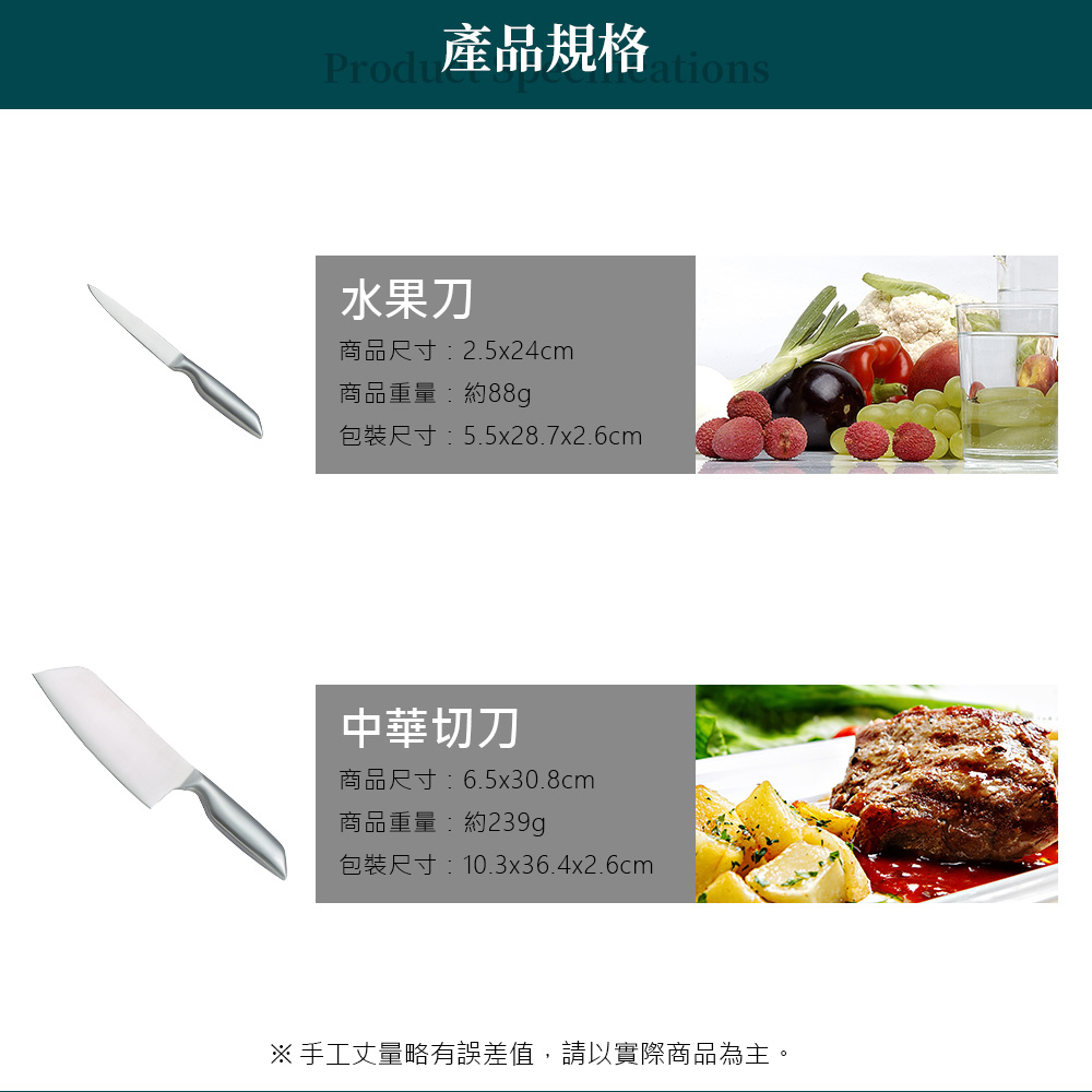 Miyaco 米雅可 經典刀具 水果刀-Leidea樂德兒, , large