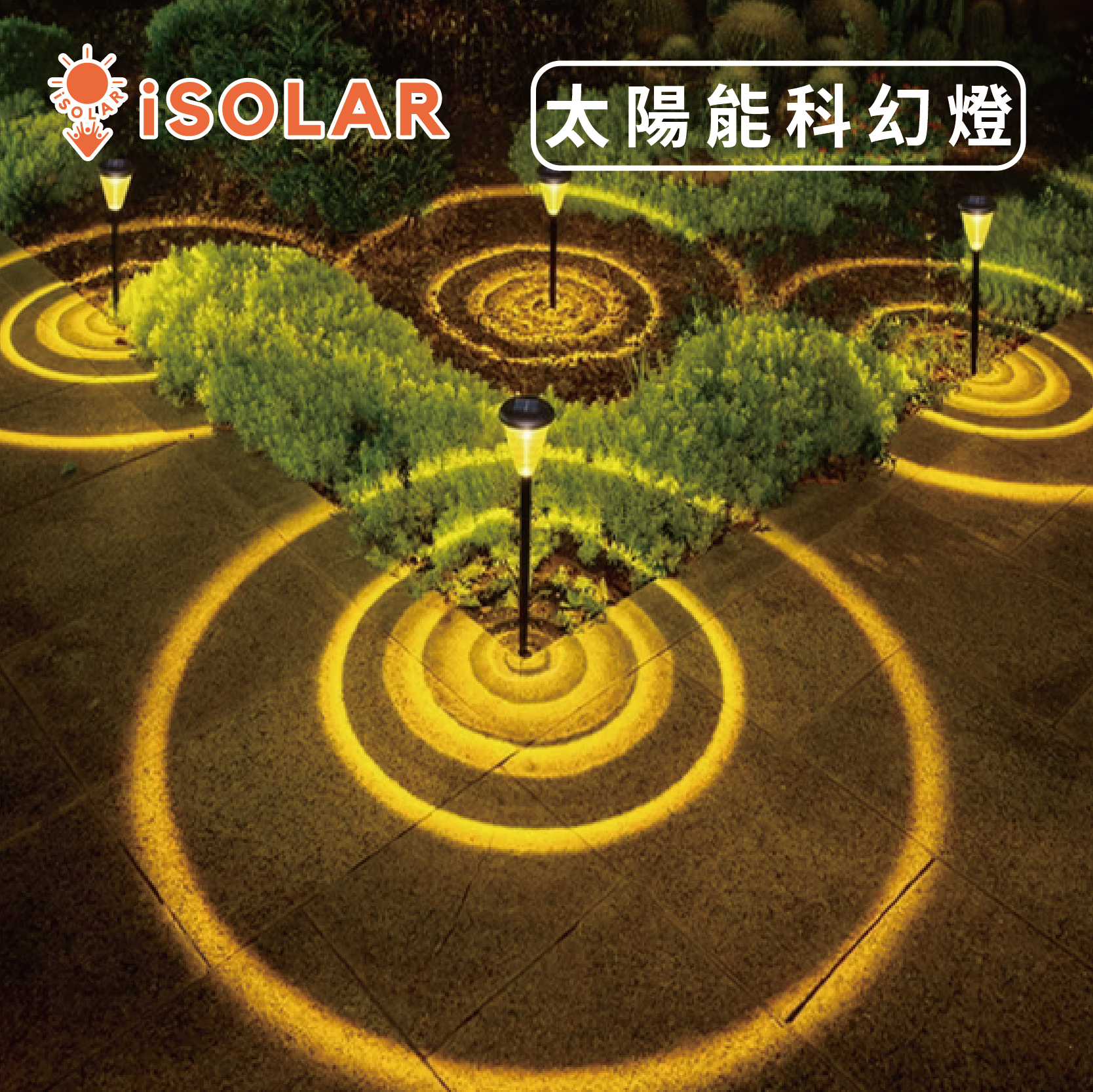 Solar Science Fiction Lawn Light, , large