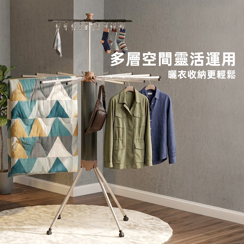 【上手家居】雙層摺疊曬衣架(掛衣架/晾衣架/落地衣架/曬衣架), , large