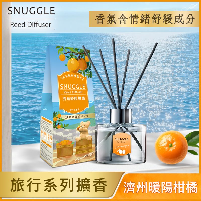 SNUGGLE DIFFUSER BOTTLE CITRUS 100ml, , large