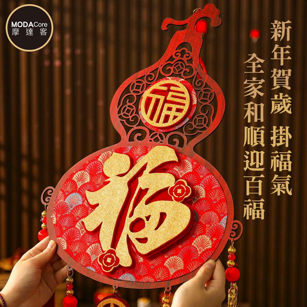 Happy Lunar New Year, , large