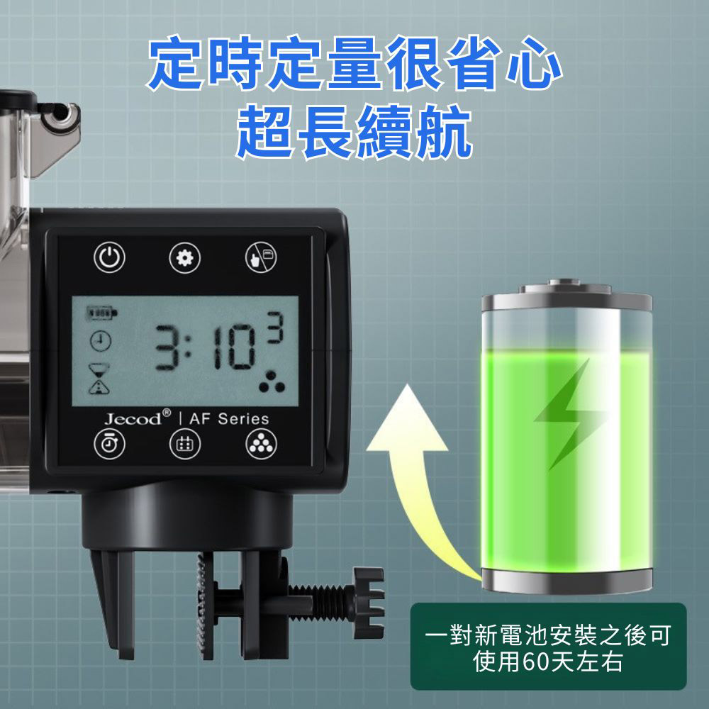 智能魚缸自動餵食器/3檔餵食AF-250B疊加倉(含電池), , large