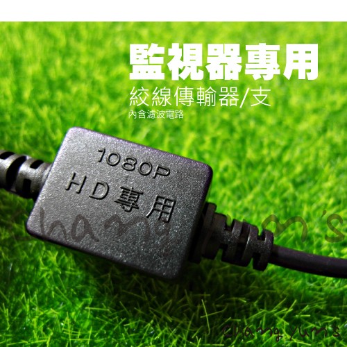 昌運監視器 絞線傳輸器 Cable線網路線BNC 視頻轉換 適攝影機DVR CVI TVI AHD (1入)海康可取雄邁, , large