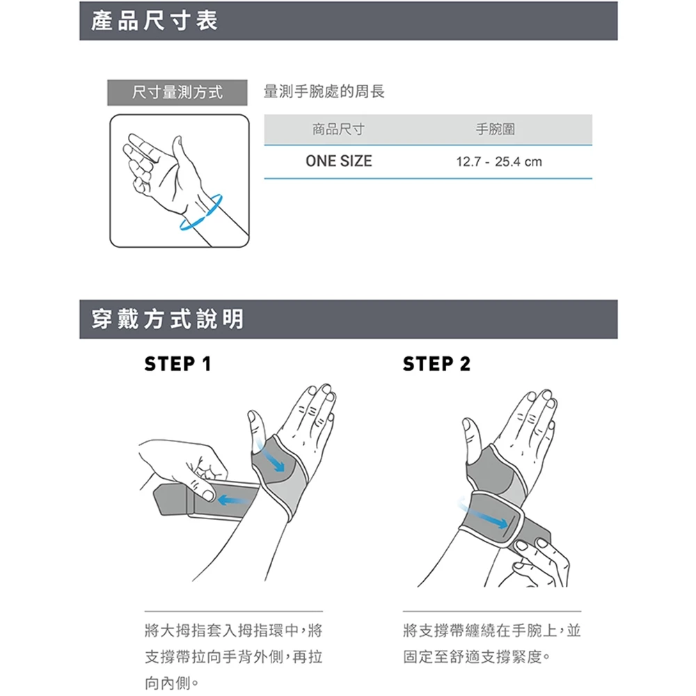 [秉宸] LP SUPPORT 分區加壓訓練纏繞式腕護套 單入裝 FT35CA, , large