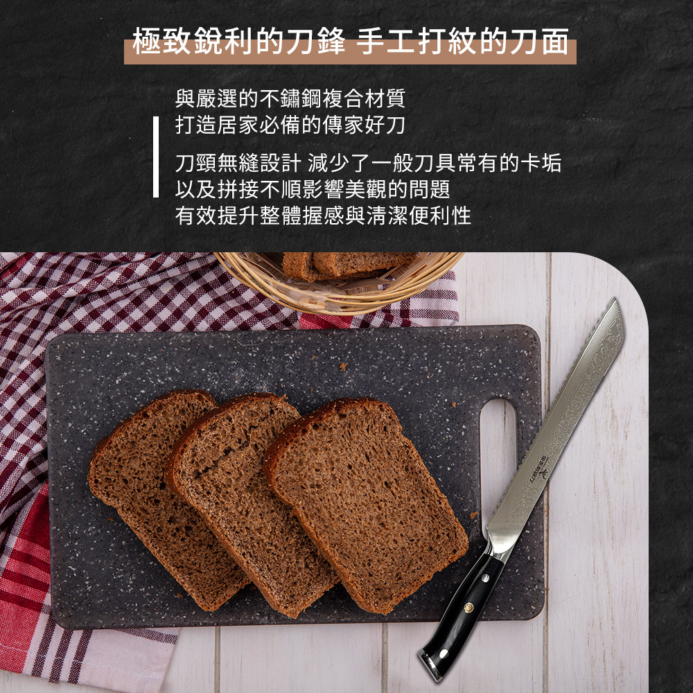 【金永利鋼刀】BN-01龍紋大馬士革鋼 麵包刀23cm (送鋅合金刨刀), , large