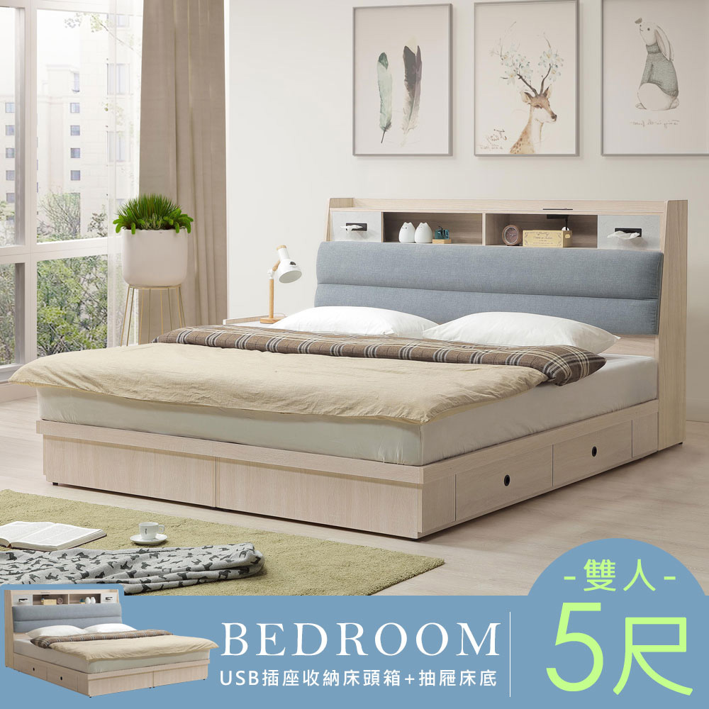 【Homelike】喜家居雙人5尺附USB抽屜床台組(2502), , large