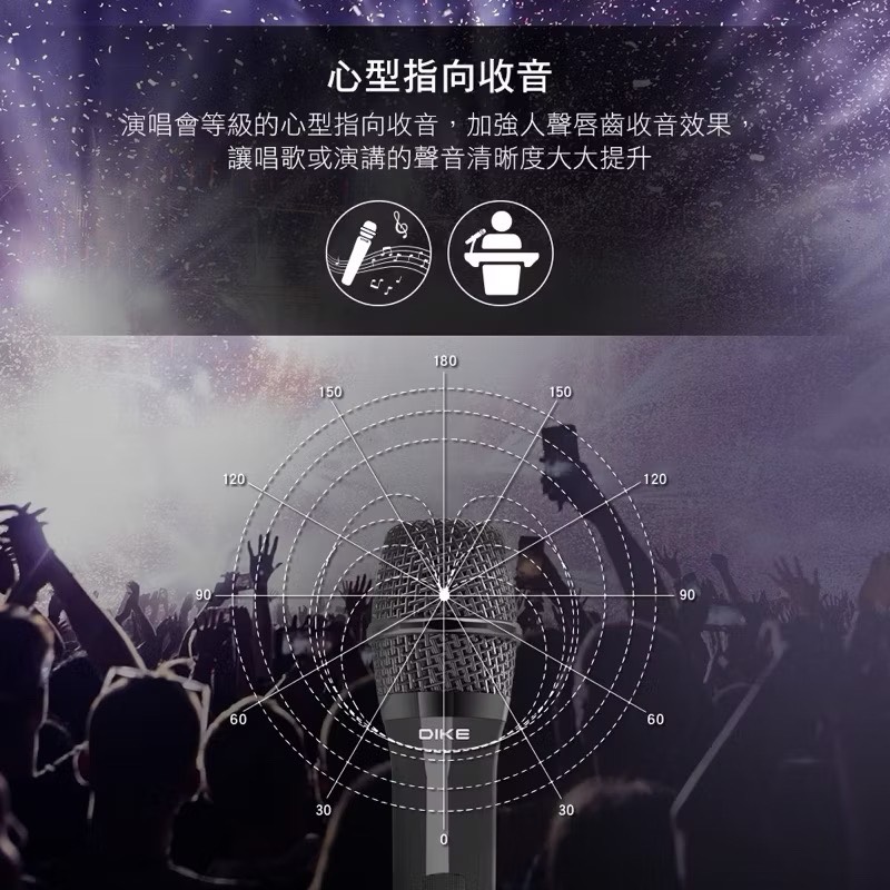 【Leo手機周邊專賣店】DIKE戴克 Hedone歡唱樂動UHF無線麥克風組 / DVM170BK, , large