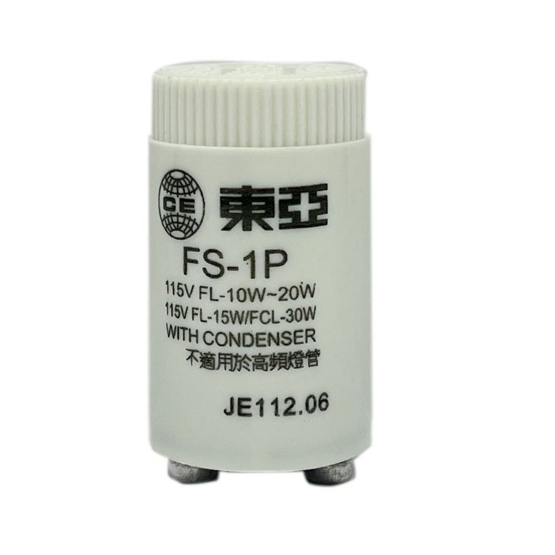 東亞點燈管FS-1P (10入裝), , large