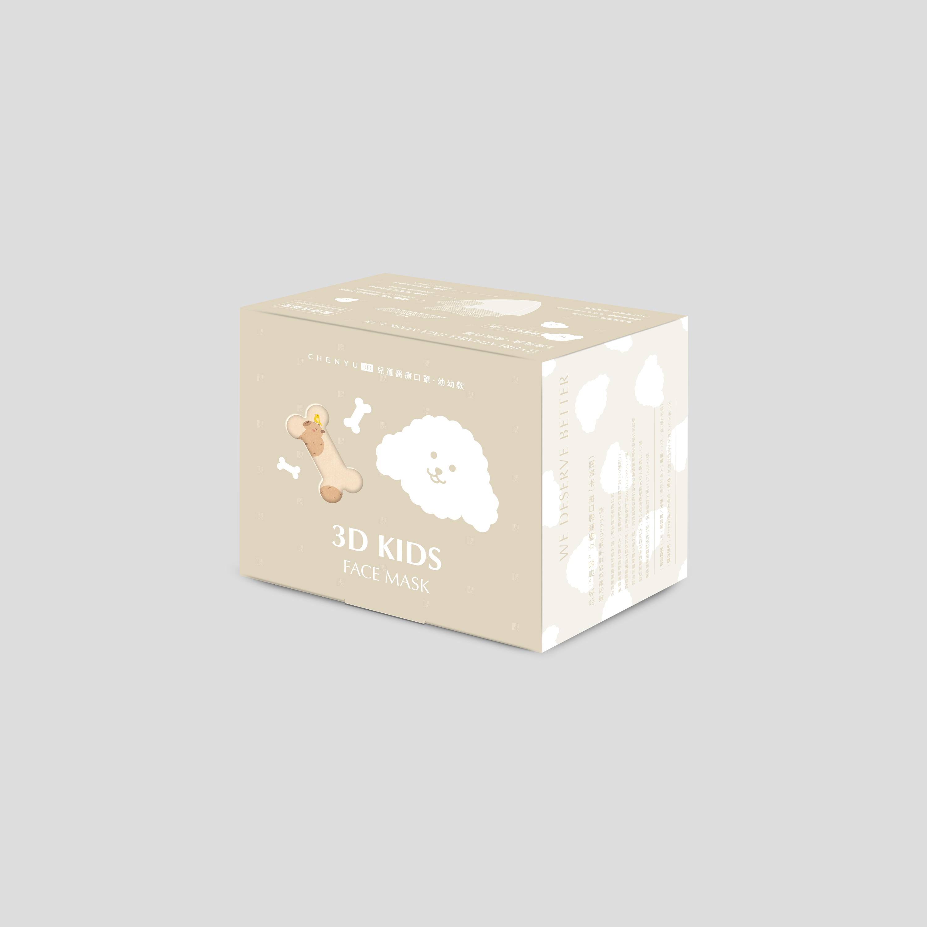 CHENYU 3D BREATHABLE FACE MASK 30Piece 1-3Y, , large