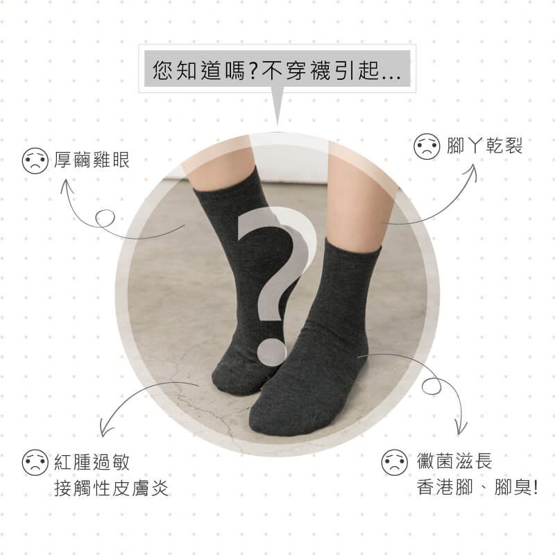 【多雙組】萊卡細針編織學生襪-平面短襪 P290, , large