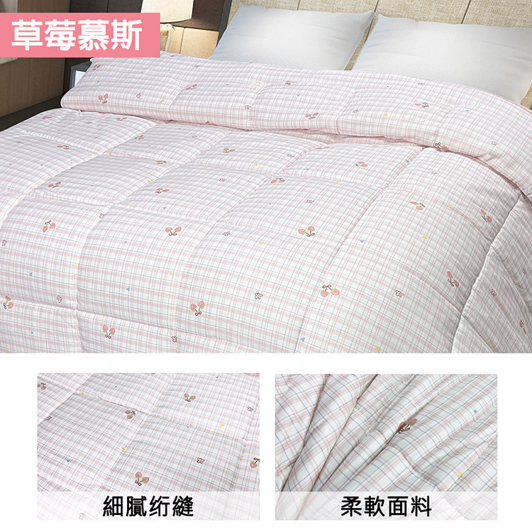 【多利寶寢具】INDIAN_緹花針織雲朵棉可水洗雙人四季被-草莓慕斯, , large