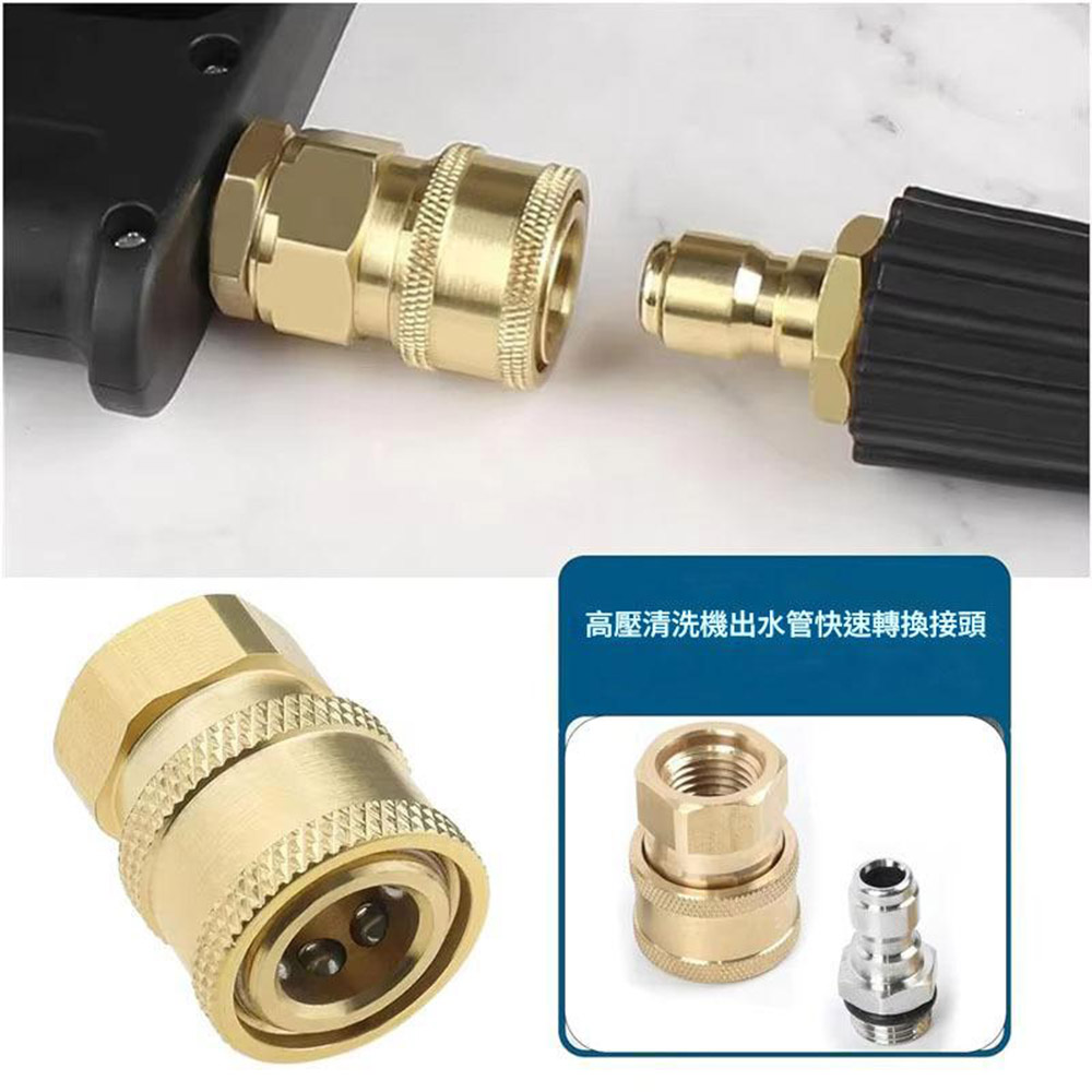 M14*1.5 male and female connector set for high-pressure cleaners, , large