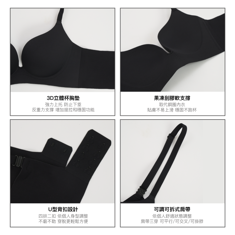 【美胸款】24HRS無感集中內衣【經典黑M】內衣 集中內衣 無鋼圈內衣 女裝 聚攏內衣, , large
