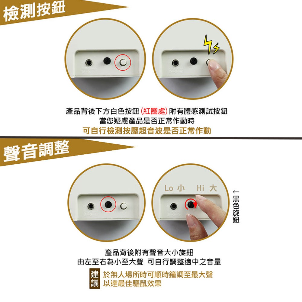 金德恩 GS MALL 台灣製造 營業用超音波驅鼠器 超音波驅鼠器 驅鼠 驅蟲 除蟲 超音波驅鼠氣 超聲波驅鼠 除蟲, , large