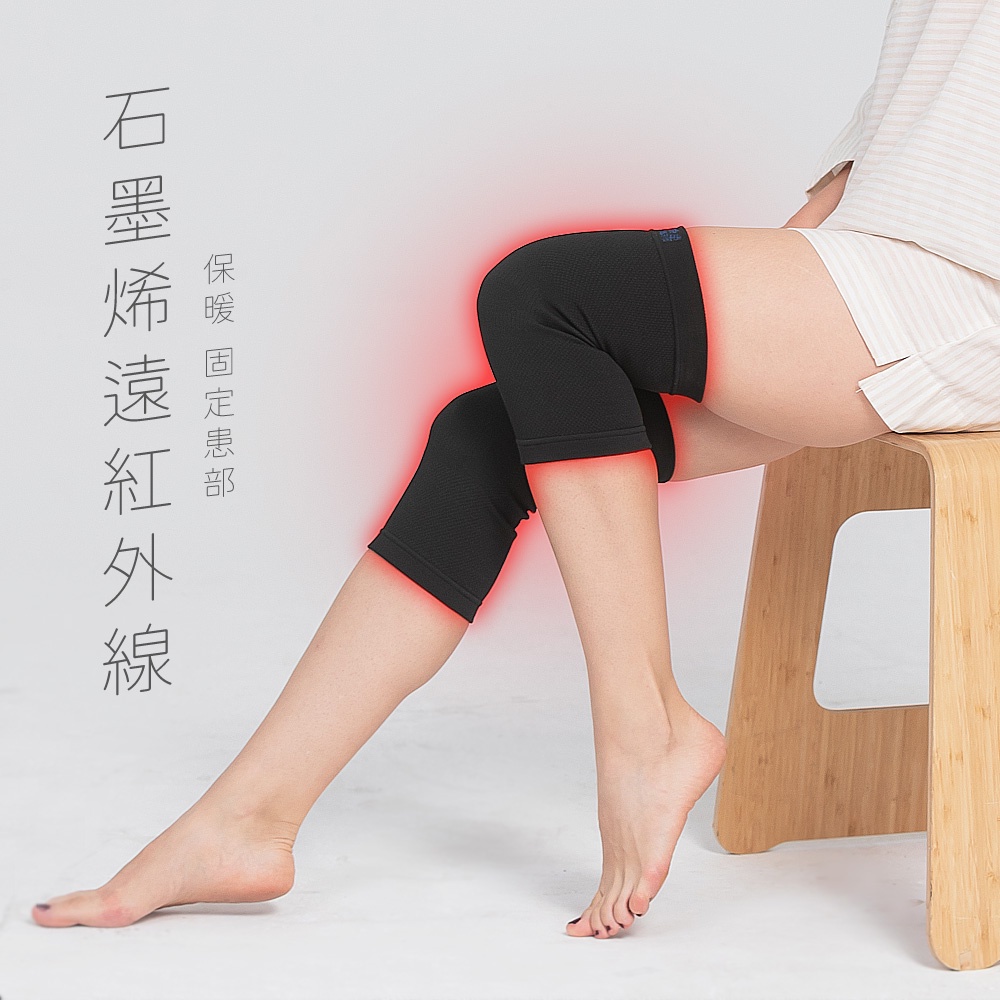 【日本旭川】 台灣製 生命磁石墨烯護膝 護膝套 彈力壓縮套護膝 跑步護膝 運動護膝 護具, , large