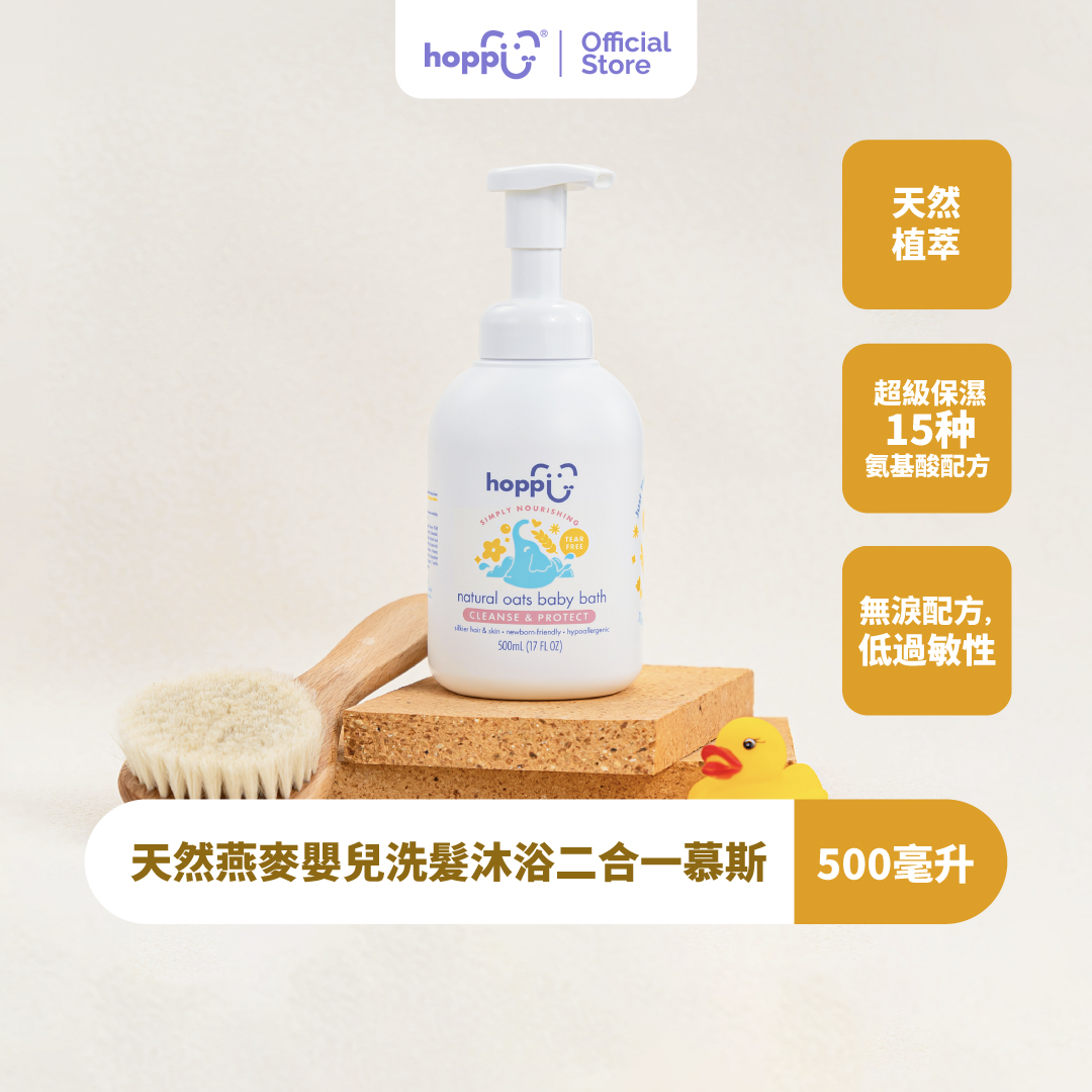 Hoppi 嬰幼兒燕麥洗沐二合一250ml, , large