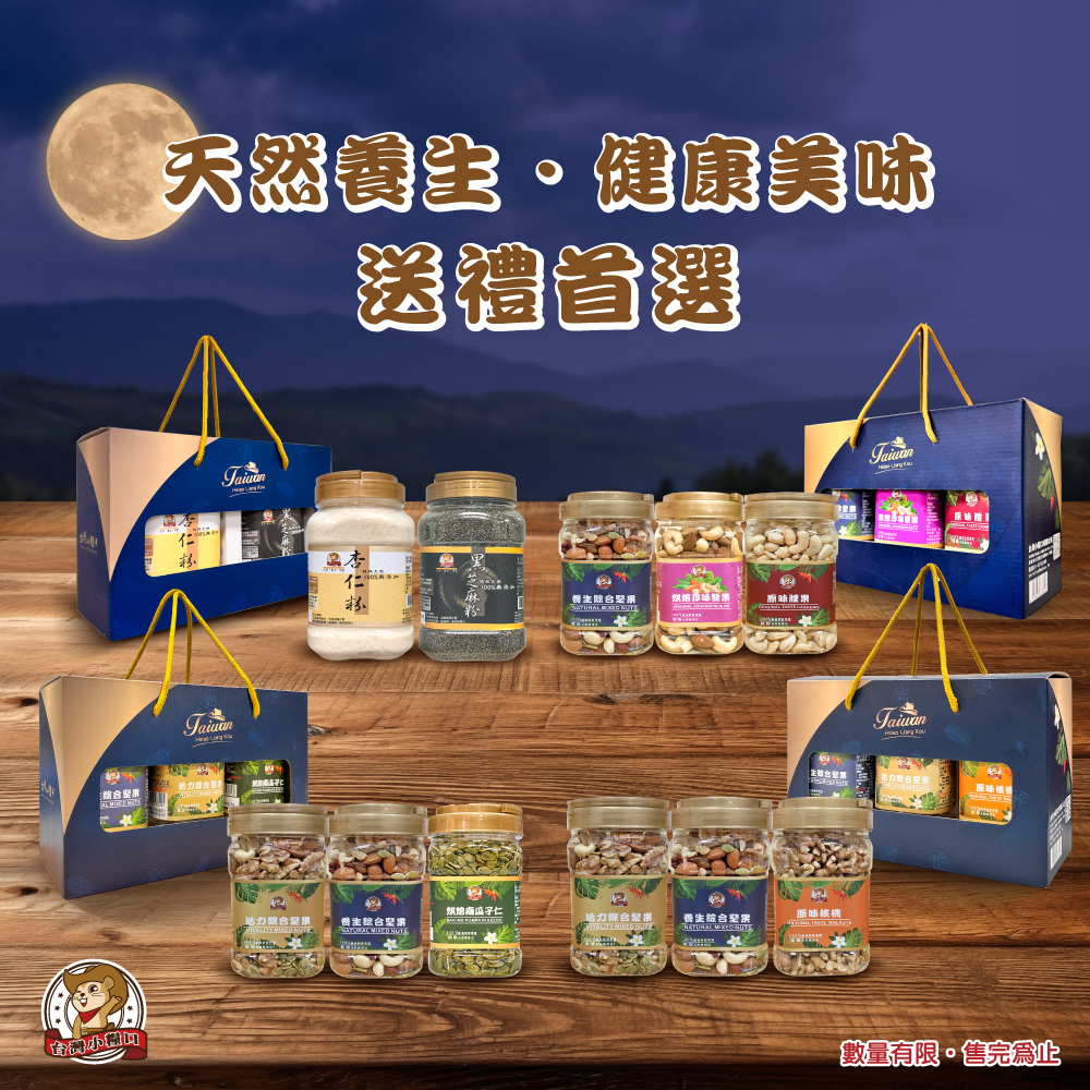 台灣小糧口, , large