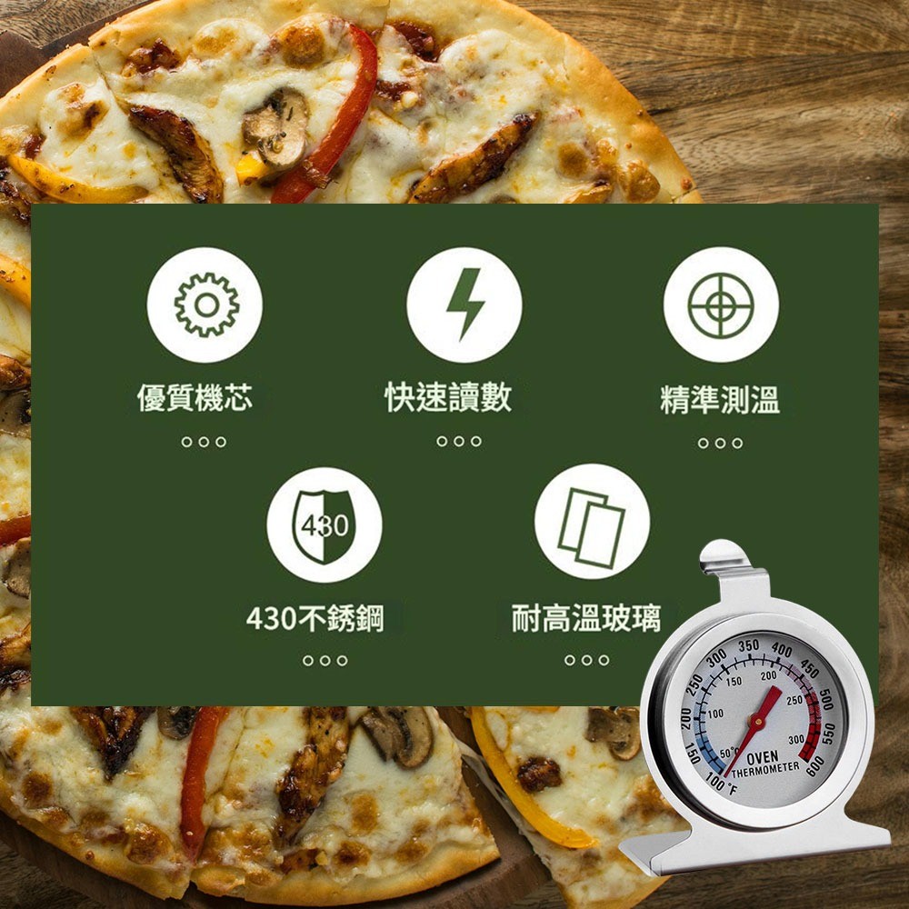 Oven thermometer, , large