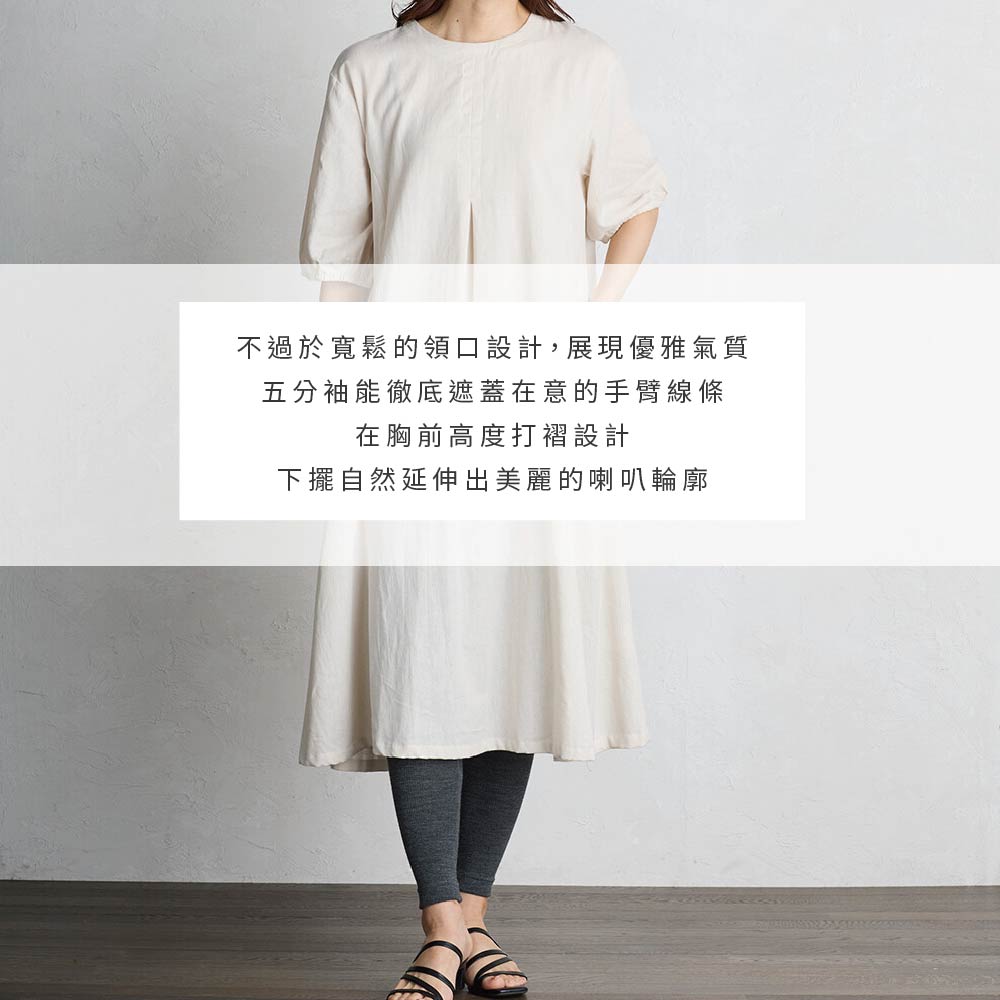 日本【SHONAGON】印度棉麻口袋洋裝, , large