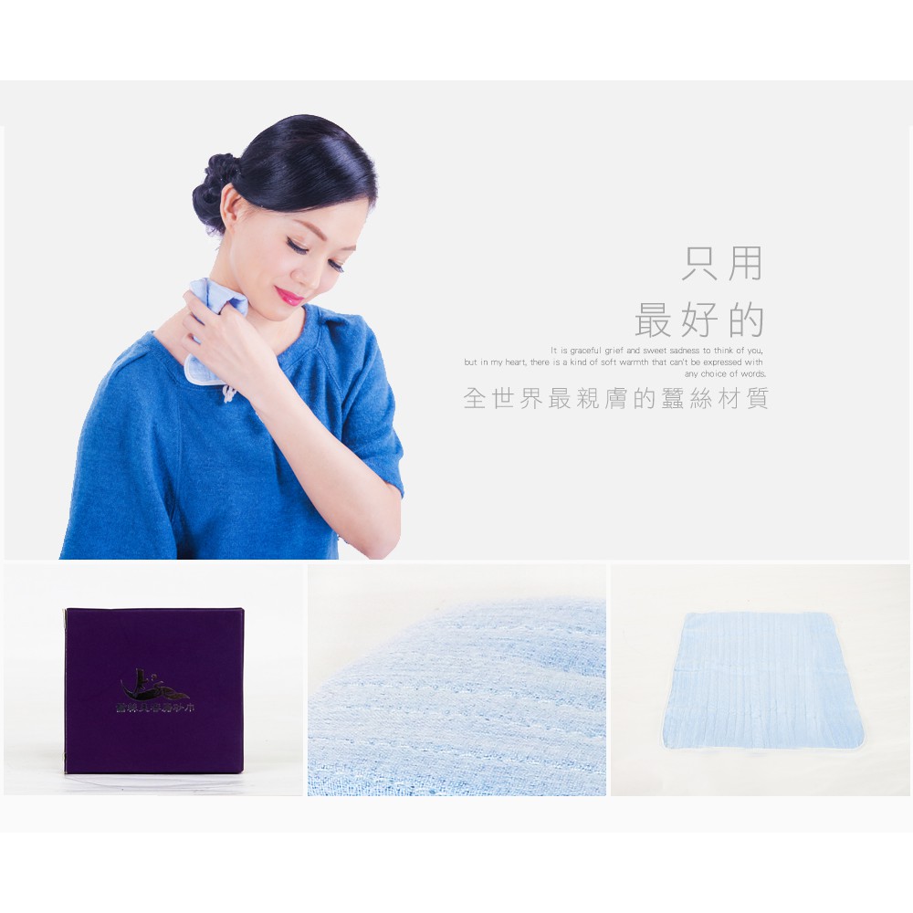 【K's凱恩絲】專利蠶絲美容巾藍色小方巾, , large