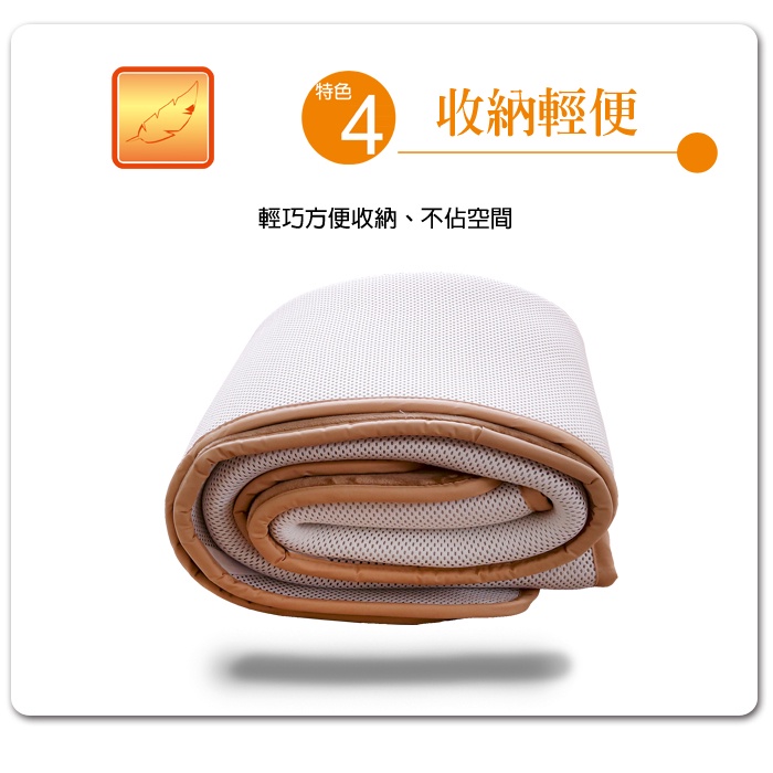 【日本藤田】AIRFit氧活力晶絲絨支撐保暖空氣座墊-卡其 可水洗 雪貂絨 發熱 水洗坐墊 日本技術 3D立體透氣, , large