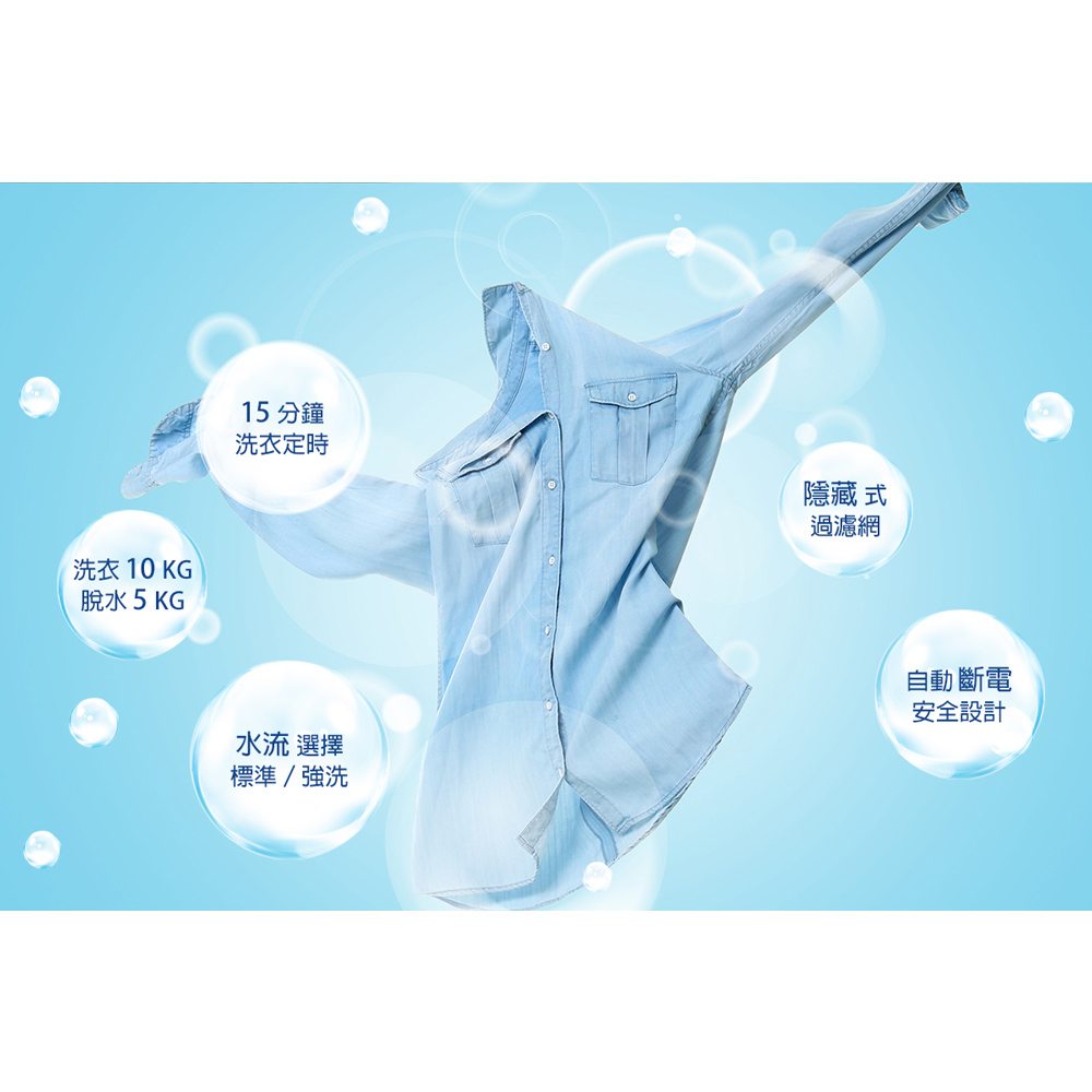 TATUNG 大同 10KG雙槽洗衣機 TAW-100ML, , large