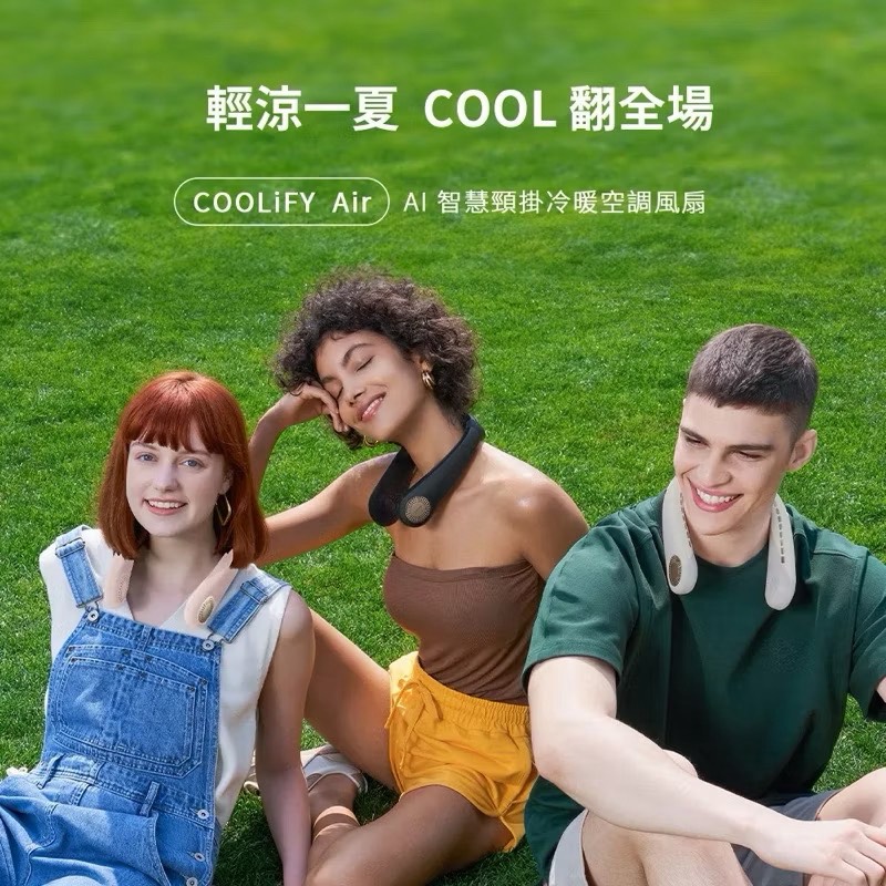 【Leo手機周邊專賣店】 TORRAS圖拉斯  COOLIFY Air AI智慧頸掛冷暖空調風扇 / 櫻花粉, , large