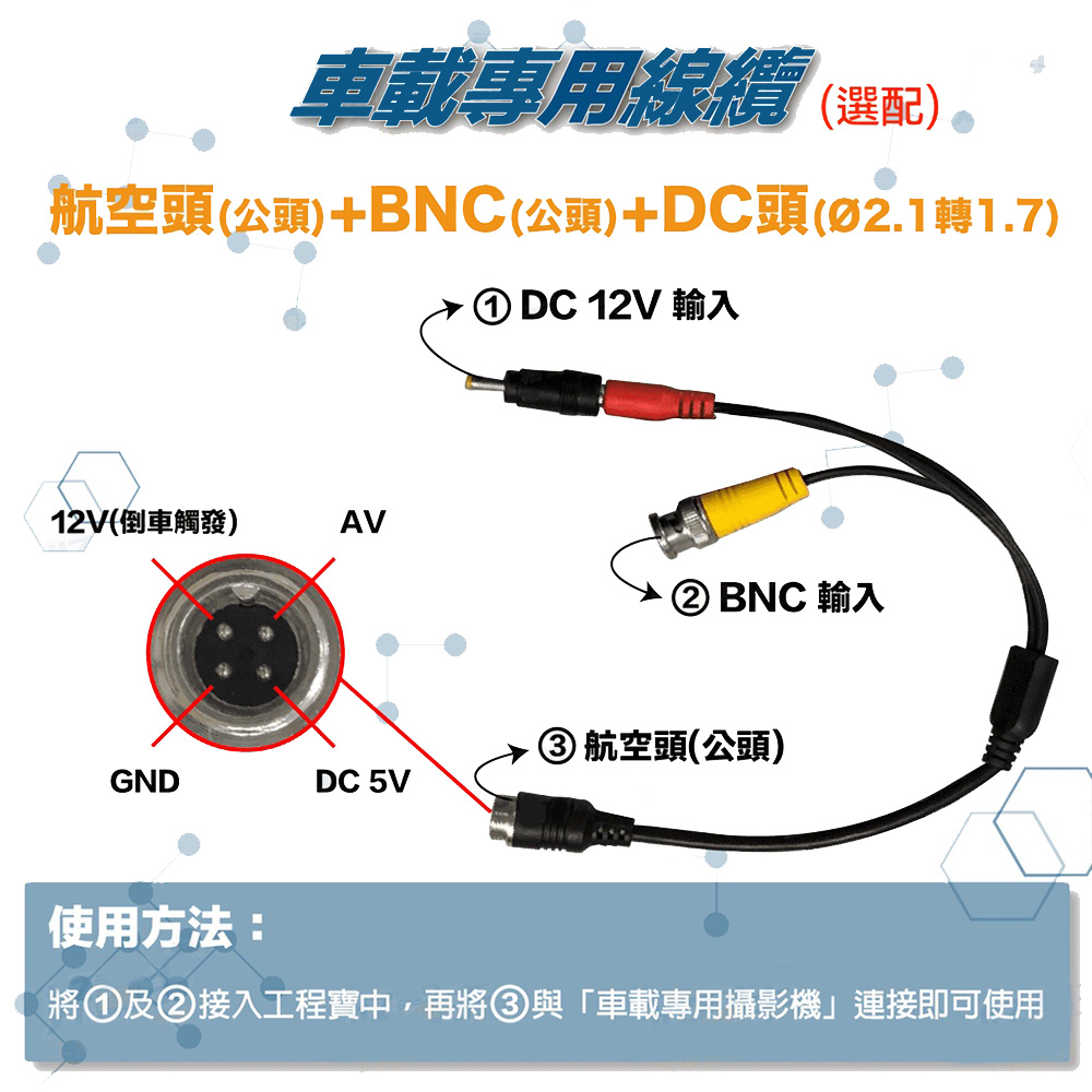 昌運監視器 HD-6300W 4.3吋 800萬 四合一 同軸型測試工程寶 監視器螢幕(以新款HD-2900ACT出貨), , large