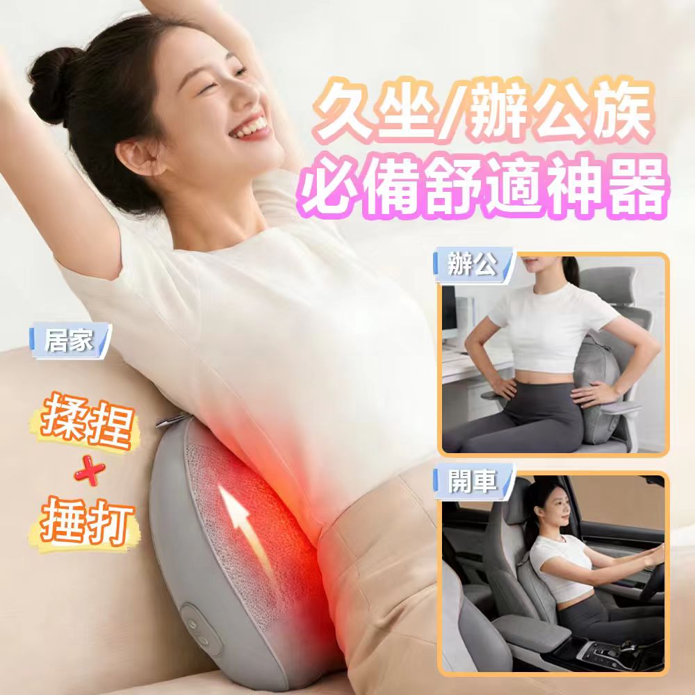 [Beautylife]Multifunctional massager suitable for waist, back and other areas BLF-003, , large