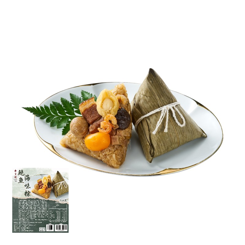 Rice Dumplings, , large