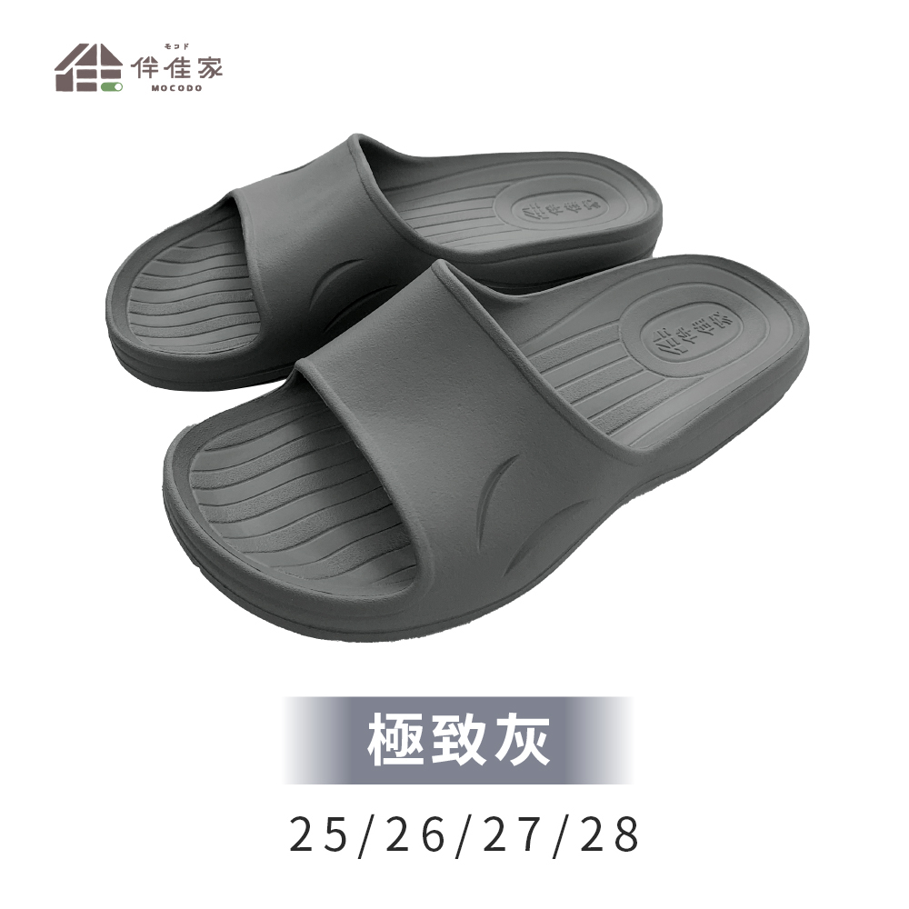 non-slip slippers, , large